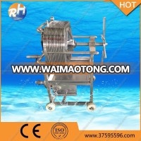 Stainless Steel Plate and Frame Filter for Wine Beverage Food Processing