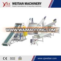 Pet/PE/PP/PVC Plastic Bottle Recycling Washing Machine Line