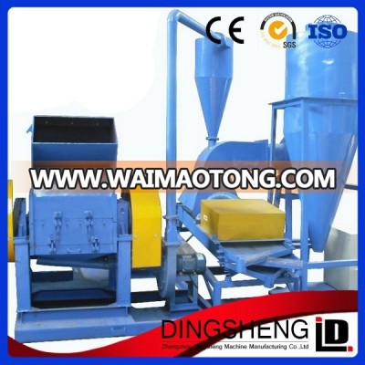 Used cable wire recycling machine with factory price