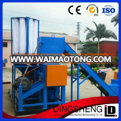 High efficiency easy operate waste copper wire crusher