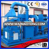 Economical friendly Scrap metal copper wire recycling machine