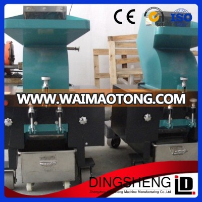 waste plastic shredder machine/plastic bottle shredder machine/shredding machine