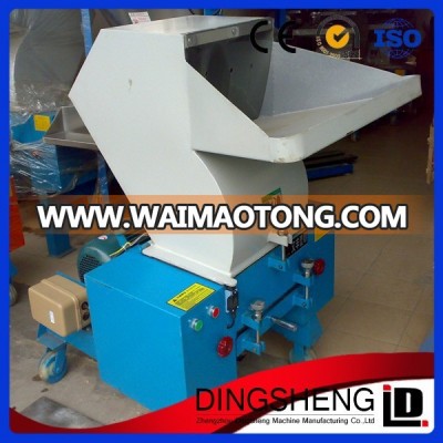 Srong plastic crusher/pet bottle crusher/plastic crushing machine