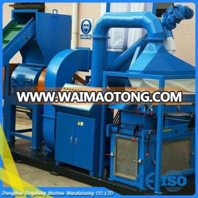 Waste cable wire shredder and separator machine for sale