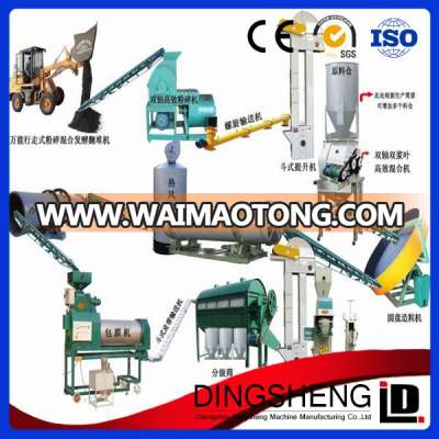 New design factory price Small fertilizer plant with cheap price