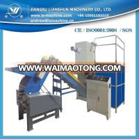 Machine manufacturer of Single shaft shredder